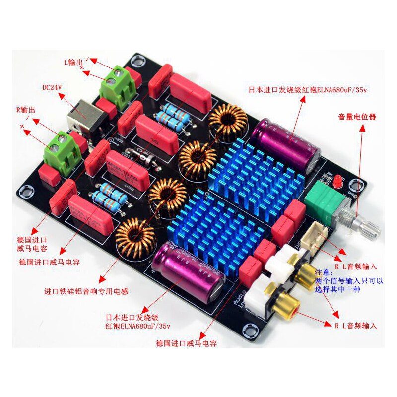 MINI HIFI AUDIO Class D TPA3116D2 2.0 Dual Chip WIMA Deluxe Digital Power Amplifier Board 100W+100W customize