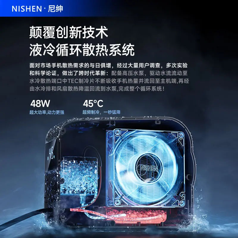 Phone Cooler 48W Liquid Cooled Radiator ultra-high power Innovative liquid cooling heat for Phone /tablet customize