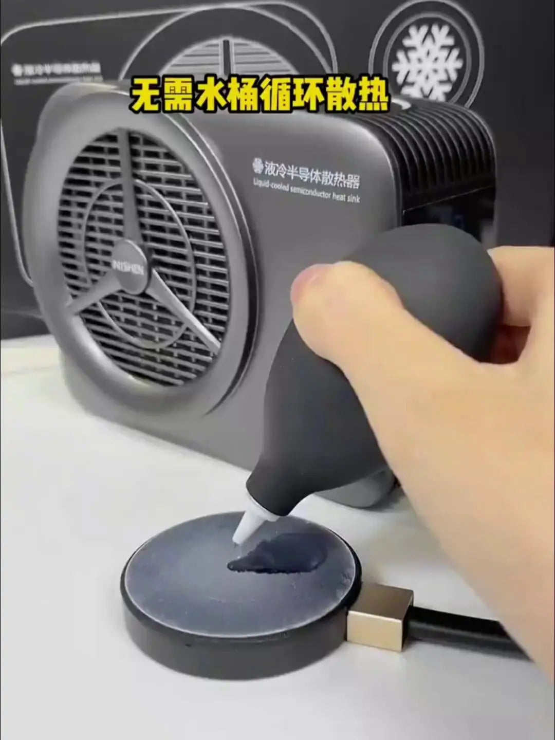 Phone Cooler 48W Liquid Cooled Radiator ultra-high power Innovative liquid cooling heat for Phone /tablet customize