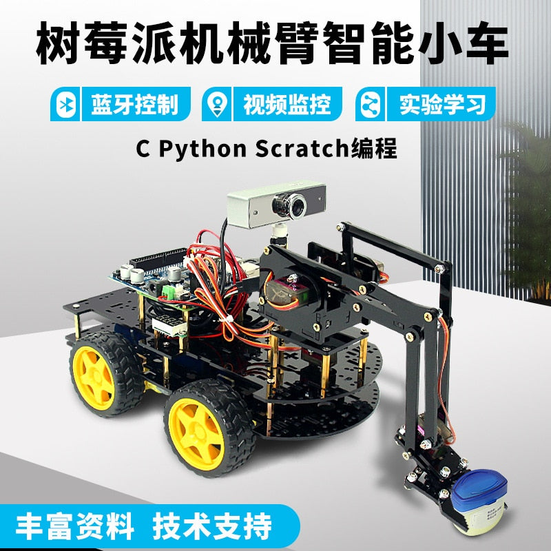 Raspberry Pi Raspberry Pi 4B Mechanical Arm WiFi Wireless Video Smart Car Robot Maker Kit customize