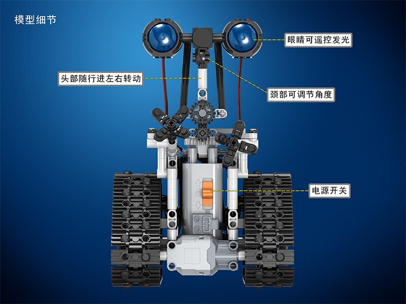 Remote Control Robot Assembling Building Blocks Electric Movable Head Sounding Steam Scientific and Educational Toy customize