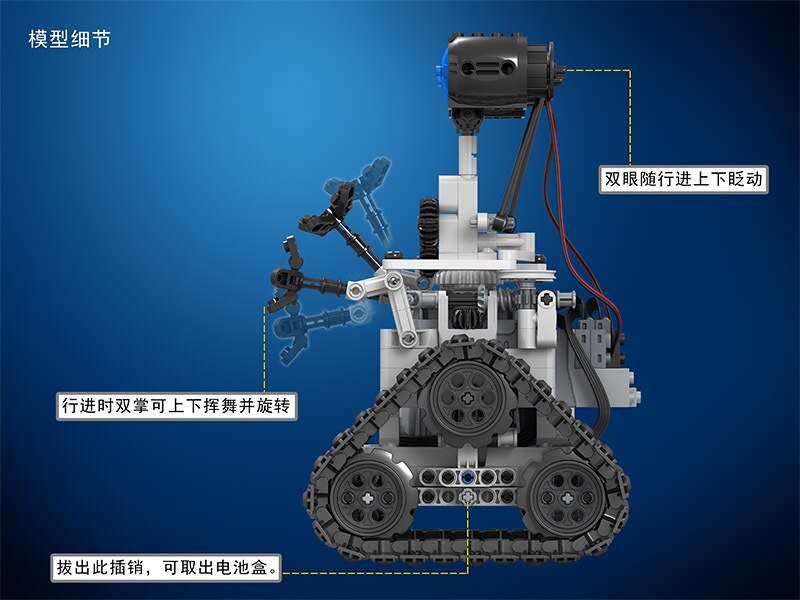 Remote Control Robot Assembling Building Blocks Electric Movable Head Sounding Steam Scientific and Educational Toy customize