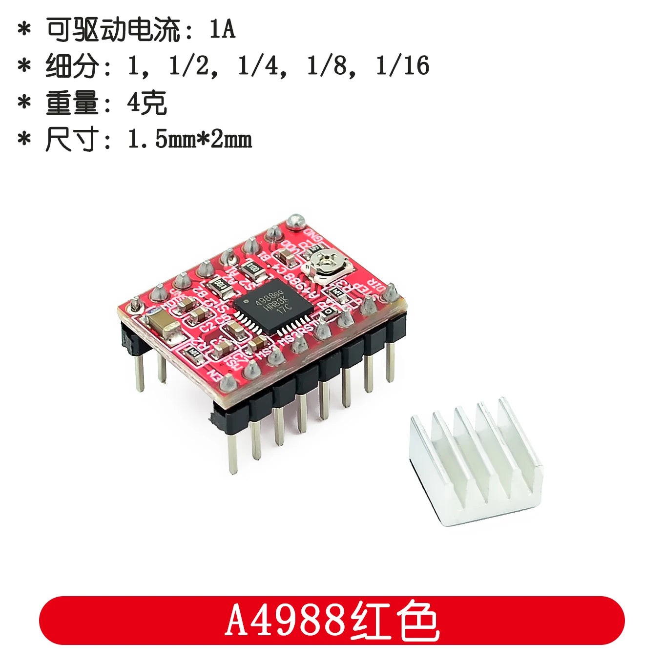 Custom Reprap Stepper Driver A4988 DRV8825 Stepper Motor Driver Module +Heat Sink