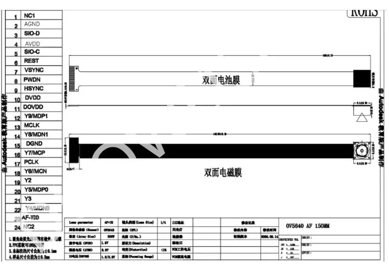 Custom OV5640 15CM AF 5 million ultra high definition camera module OV5640 sensor auto focus soft board camera module 24PIN