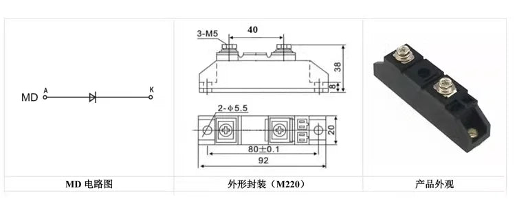 Custom DC circuit anti reverse charging diode MD40A1000V 400V MD40-10 MD40A anti reverse current and anti reverse current