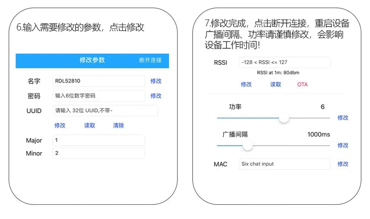 Custom BLE5.0 Bluetooth beacon iBeacon positioning base station inspection guide check-in NFC wireless asset tag