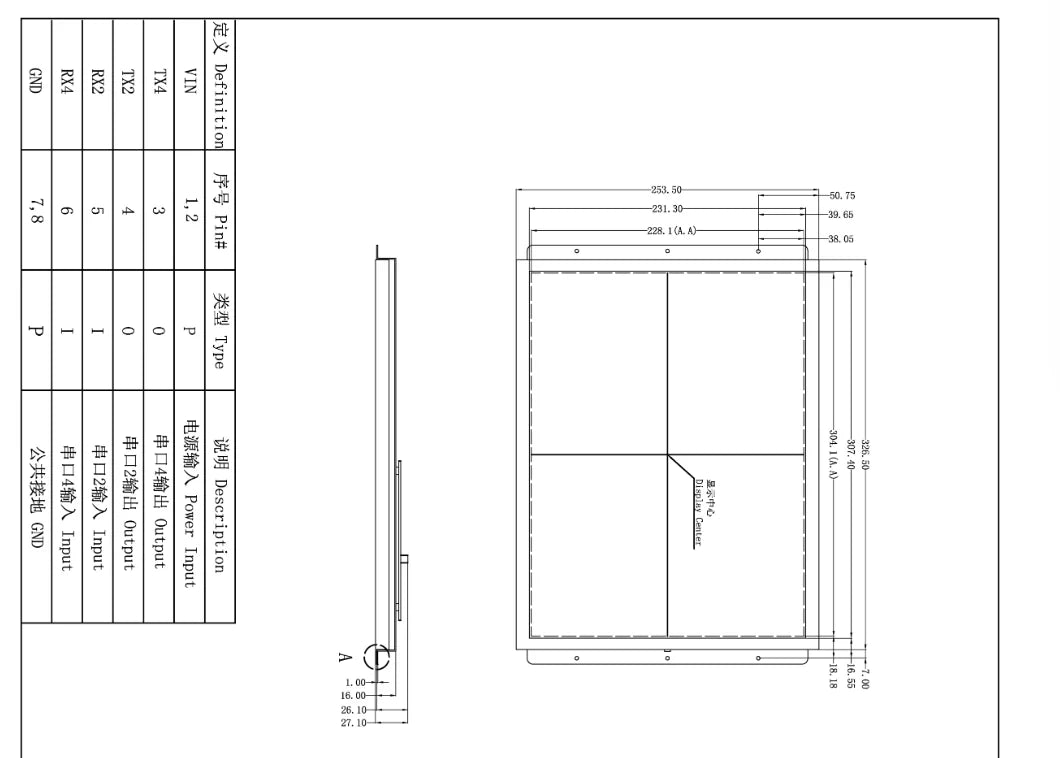 Custom 15 inch high reliability intelligent serial port screen DMG10768150_03W UV/AG touch optional