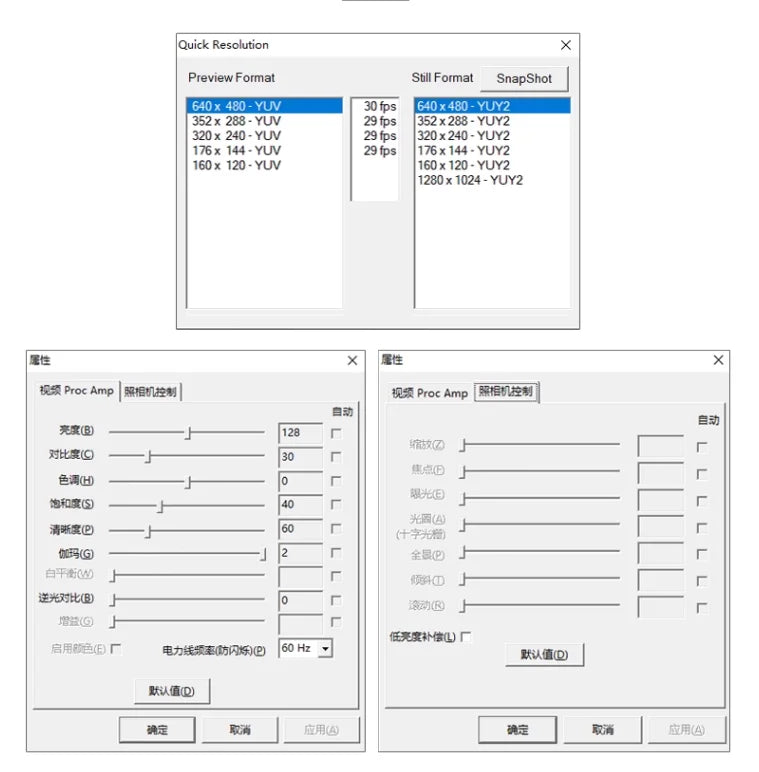 Custom GC0308 module secondary development QR code scanning 300000 pixel high-definition computer drive free camera module