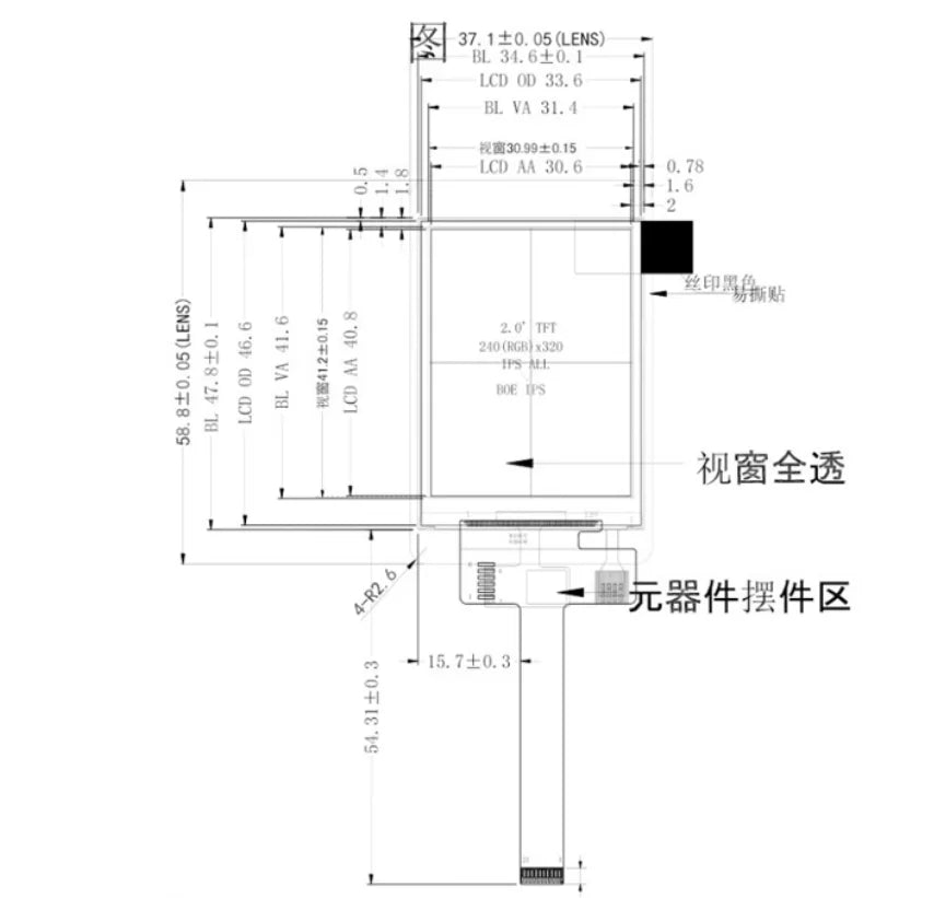 Custom 2.0 inch LCD display screen 240 * 320 full view IPS 21PIN capacitive touch SPI interface ST7789V