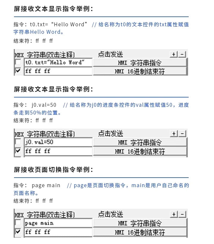 Custom TJC8048X270_011 X2 series 7-inch new serial port screen cost-effective touch LCD display screen 800 * 480