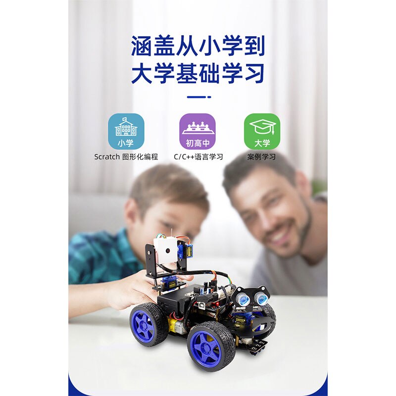 Scratch3.0 Programming Robot starter Python is compatible with Arduino graphical starter car STEAM Maker Education camera video customize