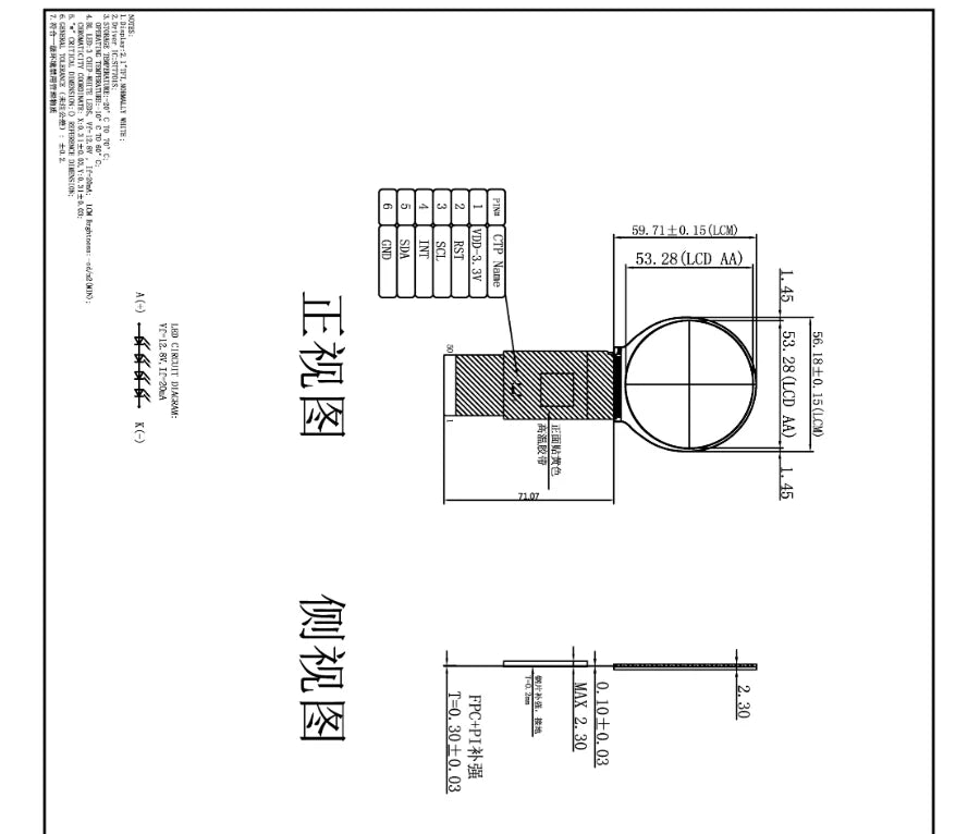 Custom DMG48480F021_01W 2.1-inch COF ultra-thin circular intelligent serial port screen touch LCD