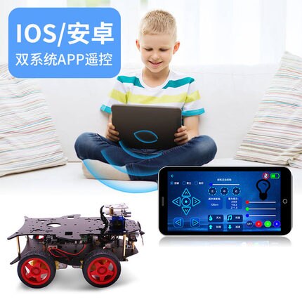 Smart car Kit Robot 4WD Remote control Open source Scratch compatible with Arduino customize