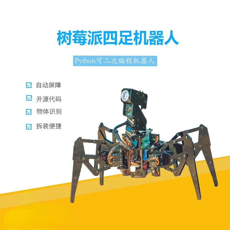 Stem Quadruped Spider Raspberry Pi Robot Python Programming Mobile App Control Large Probe Robot customize