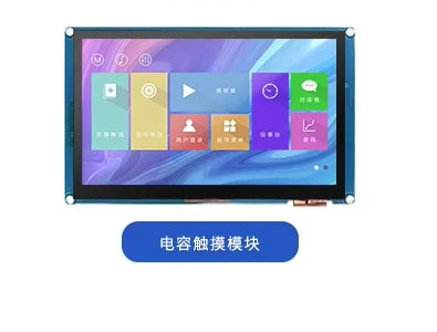 Custom X5 series 7-inch IPS full view high-definition serial port screen 1024 * 600