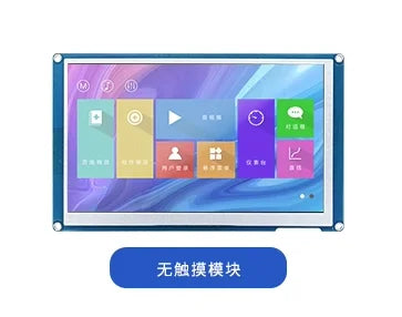 Custom X5 series 7-inch IPS full view high-definition serial port screen 1024 * 600