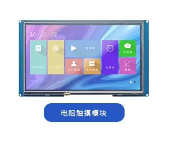 Custom TJC1060X5A1_011 X5 series 10.1-inch touch screen high-definition serial port display HMI touch screen supports audio and video