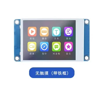 Custom 2.8-inch serial port screen with font library QR code HMI human-machine interaction screen