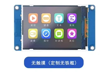Custom 2.8-inch serial port screen with font library QR code HMI human-machine interaction screen