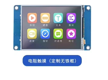 Custom 2.8-inch serial port screen with font library QR code HMI human-machine interaction screen