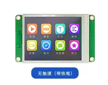 Custom TJC3224T128_011 T1 series 2.8-inch serial port LCD screen, touch interactive intelligent display screen