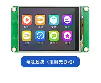 Custom TJC3224T128_011 T1 series 2.8-inch serial port LCD screen, touch interactive intelligent display screen