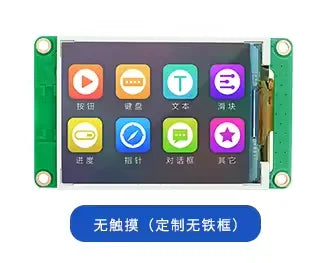 Custom TJC3224T128_011 T1 series 2.8-inch serial port LCD screen, touch interactive intelligent display screen