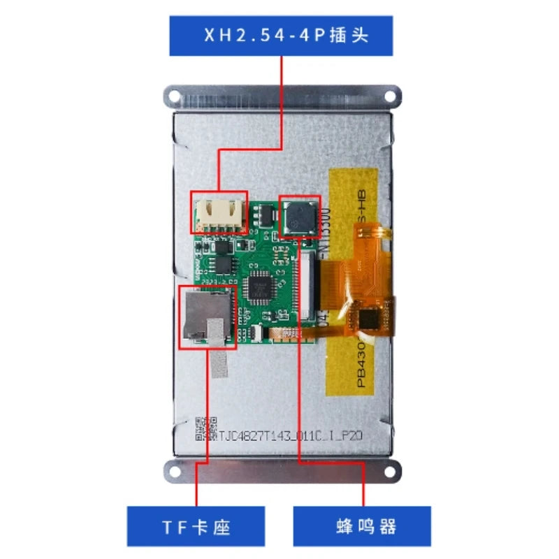 Custom TJC4827T143_011 T1 series 4.3-inch IPS full angle TFT serial port screen HMI touch screen