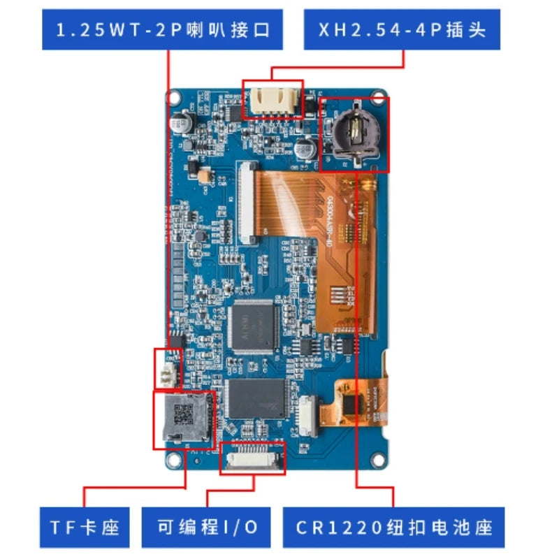 Custom X5 series 4.3-inch serial intelligent LCD display screen RTC audio and video IO
