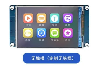 Custom T1 series 3.5-inch serial port screen TFT LCD display HMI touch screen