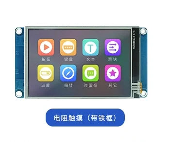 Custom T1 series 3.5-inch serial port screen TFT LCD display HMI touch screen
