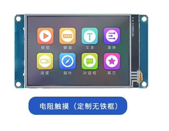 Custom T1 series 3.5-inch serial port screen TFT LCD display HMI touch screen