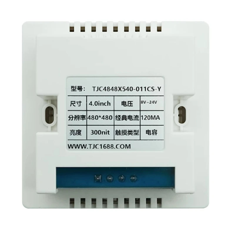 Custom TJC4848X540_011CS_I_Y X5 series 4-inch high-resolution capacitive touch IPS serial screen 86 box panel smart home