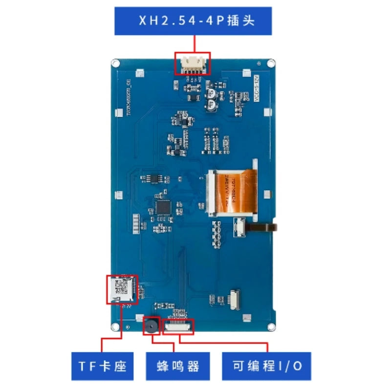 Custom TJC8048X270_011 X2 series 7-inch new serial port screen cost-effective touch LCD display screen 800 * 480