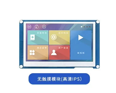 Custom TJC8048X543_011 X5 series 4.3-inch IPS high-definition display screen industrial touch serial port screen 800 * 480