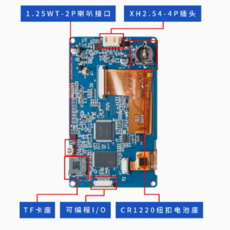 Custom TJC8048X543_011 X5 series 4.3-inch IPS high-definition display screen industrial touch serial port screen 800 * 480