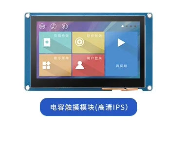 Custom TJC8048X543_011 X5 series 4.3-inch IPS high-definition display screen industrial touch serial port screen 800 * 480