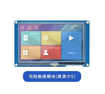 Custom TJC8048X543_011 X5 series 4.3-inch IPS high-definition display screen industrial touch serial port screen 800 * 480