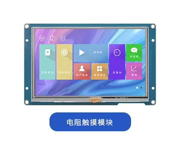 Custom TJC8048X550_011 X5 series 5-inch HMI serial intelligent screen supports RTC audio and video