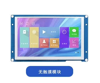Custom TJC8048X550_011 X5 series 5-inch HMI serial intelligent screen supports RTC audio and video