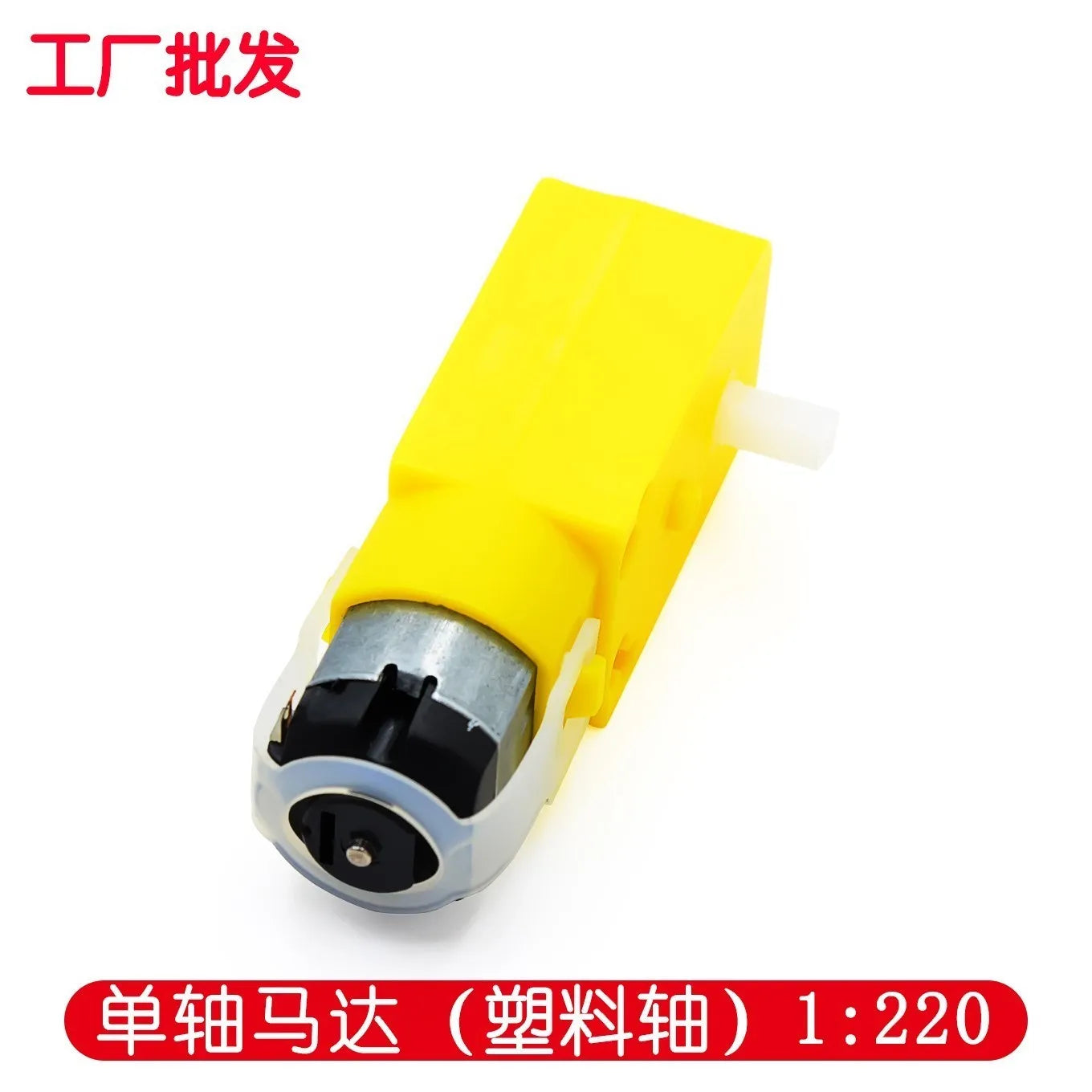 Custom TT Motor Single shaft  biaxial Smart Car Robot Gear Motor for Arduino Wholesale  Motor Smart Robot Car