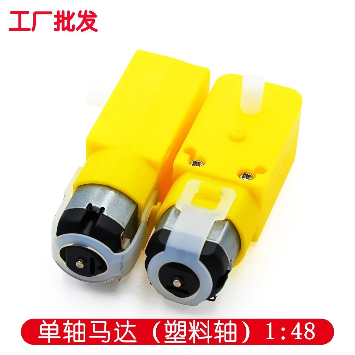 Custom TT Motor Single shaft  biaxial Smart Car Robot Gear Motor for Arduino Wholesale  Motor Smart Robot Car