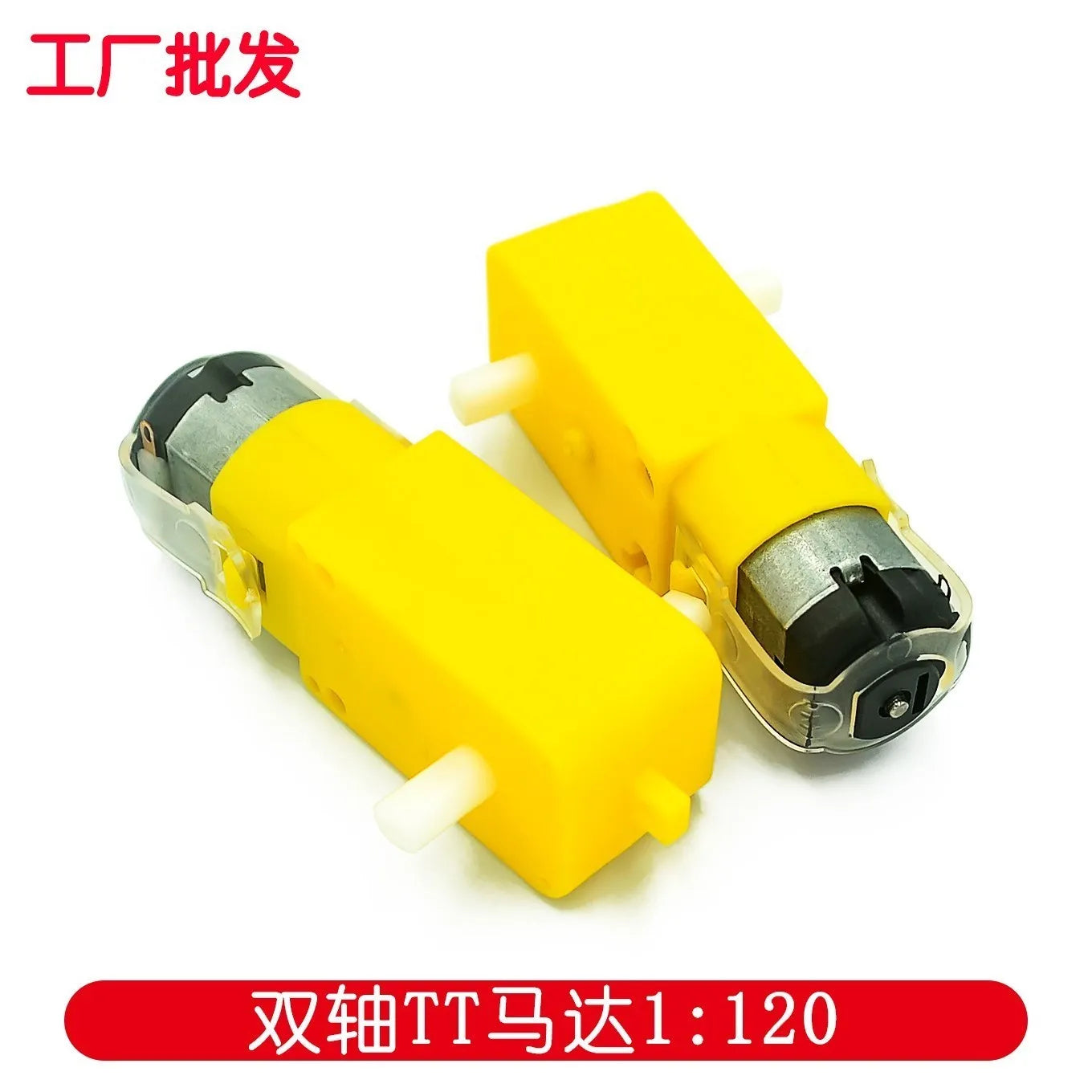 Custom TT Motor Single shaft  biaxial Smart Car Robot Gear Motor for Arduino Wholesale  Motor Smart Robot Car