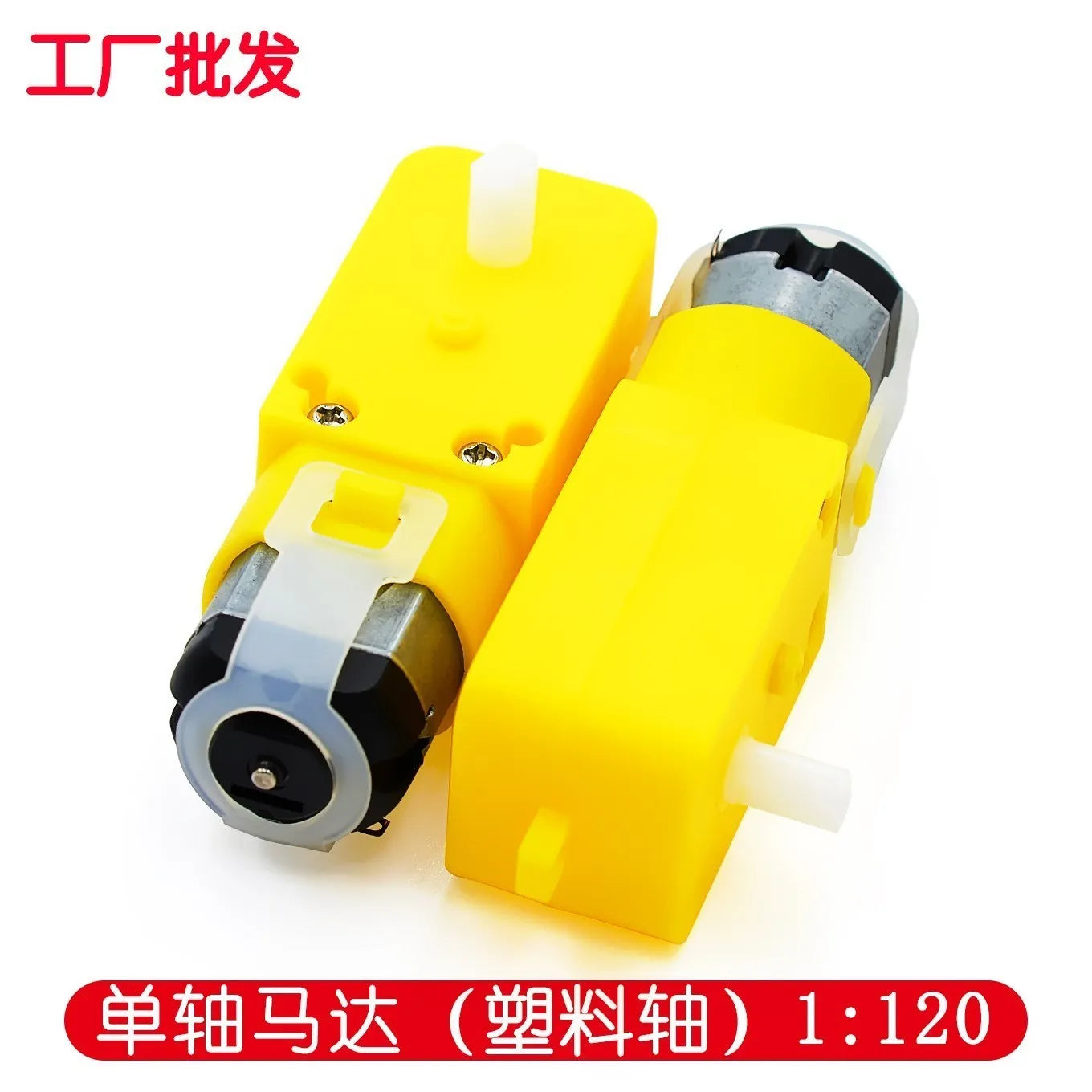 Custom TT Motor Single shaft  biaxial Smart Car Robot Gear Motor for Arduino Wholesale  Motor Smart Robot Car