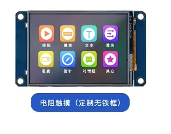 Custom Intelligent Serial Port Screen T1 Series 2.4-inch LCD Screen TJC3224T124_011N_Z01