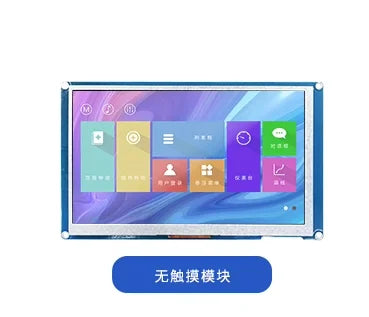 Custom X3 7-inch 800 * 480 touch serial port screen TJC8048X370_ 011X HMI display screen