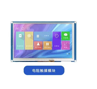 Custom X3 7-inch 800 * 480 touch serial port screen TJC8048X370_ 011X HMI display screen